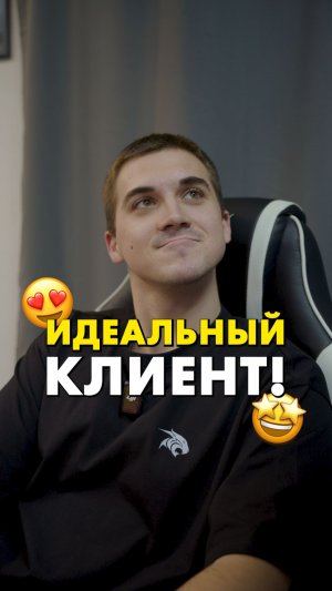 Это клиент года!? #compshop #сервис