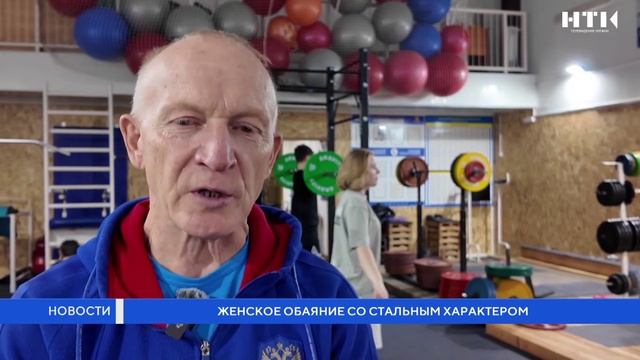 Женское обаяние со стальным характером смотреть онлайн