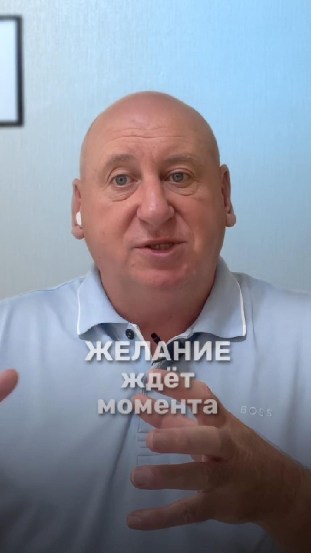 Почему желания не сбываются ☝️ Полное видео ☝️ #психология