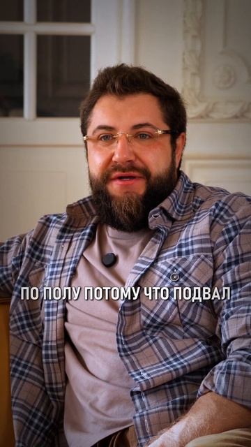 ВСЯ ПРАВДА про квартиры на ПЕРВЫХ ЭТАЖАХ в 2026! смотреть онлайн