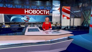 Выпуск новостей в 15:00 от 14.11.2025