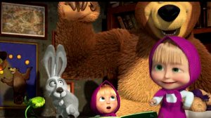 Маша и медведь. Мини игра