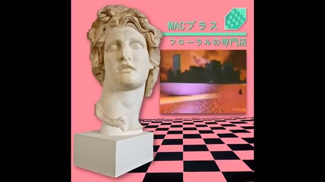 MACINTOSH PLUS - FLORAL SHOPPE - 02 リサフランク420 - 現代のコンピュー смотреть онлайн