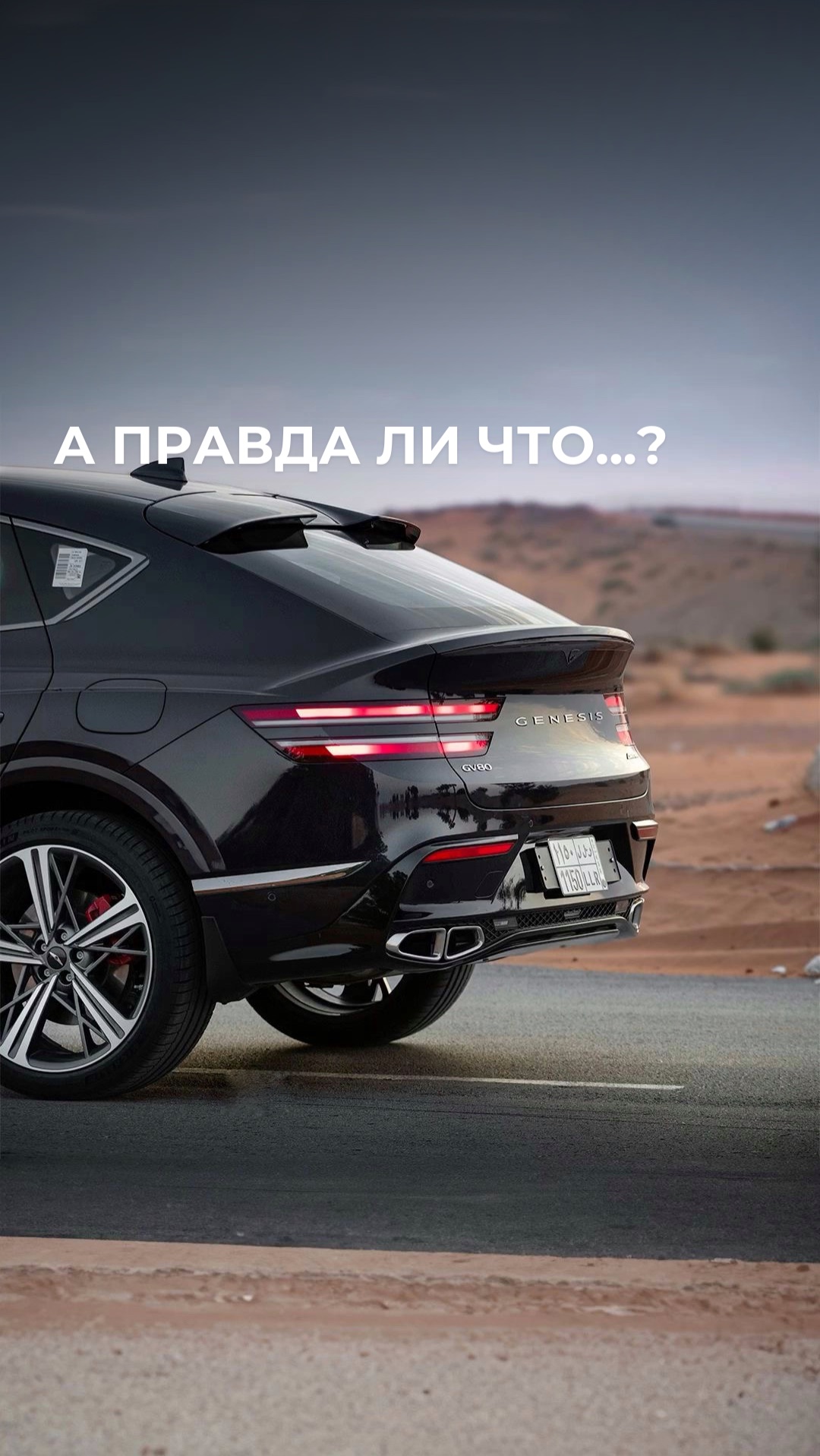 Вам рассказывают, что хорошее авто — это долго, дорого и сложно? Пора узнать правду! смотреть онлайн