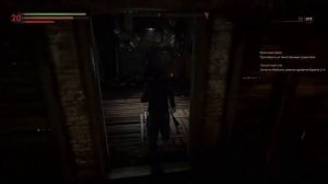Vampyr [12]