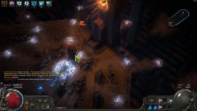 POE2. Убер Арбитр