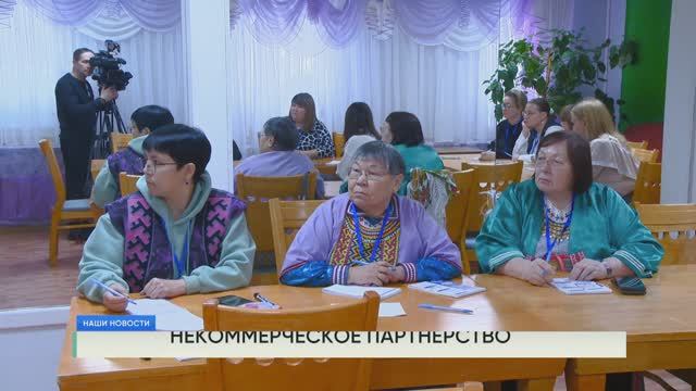 Некоммерческое партнёрство смотреть онлайн