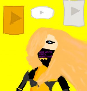 просто чтобы поиграть