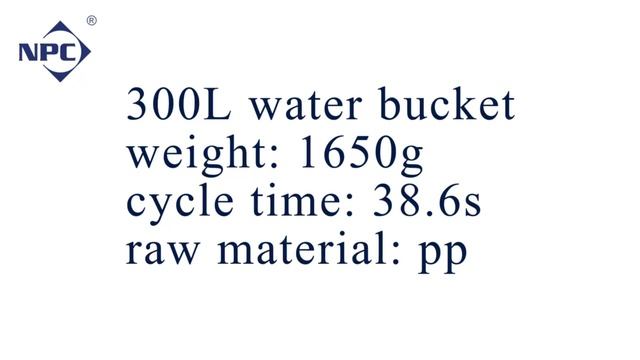 NPC1600 ведра