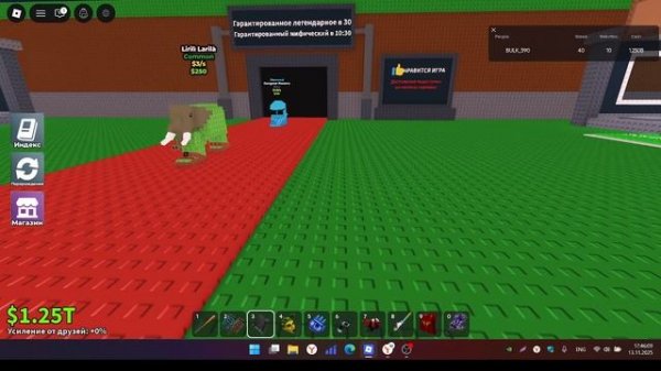 почти сделал перерождение