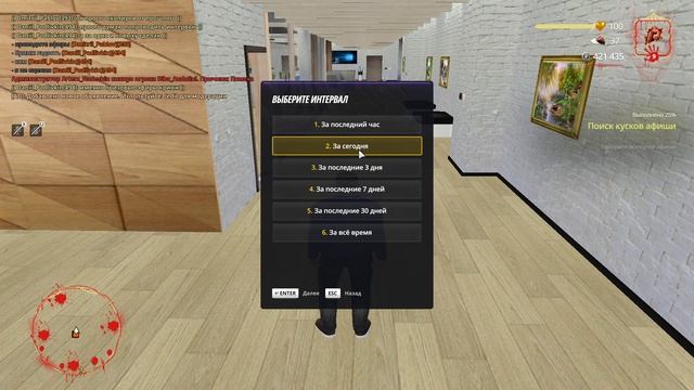 ураа повыха