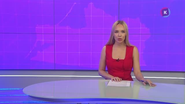 Новости Калининграда — итоги дня, 13 ноября 2025 каскад тв смотреть онлайн