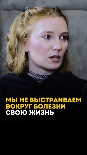Все болезни психосоматические #пересборка #психология #бизнестренинги #бизнес #отношения #побизнесу смотреть онлайн