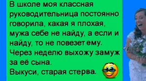 🤣Анекдот из Сыктывкара