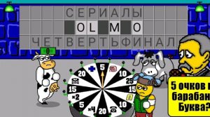 поле чудес 20 й выпуск 14.11.2025