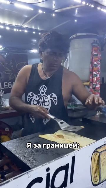 Это Азия, детка #путешествия #азия #шриланка