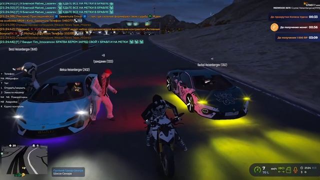 Гражданин 1333 п6.9 11.11.2025 21:24 смотреть онлайн