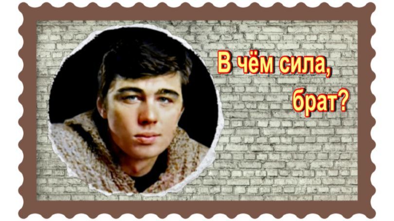 Стена Памяти Сергея Бодрова- младшего. смотреть онлайн