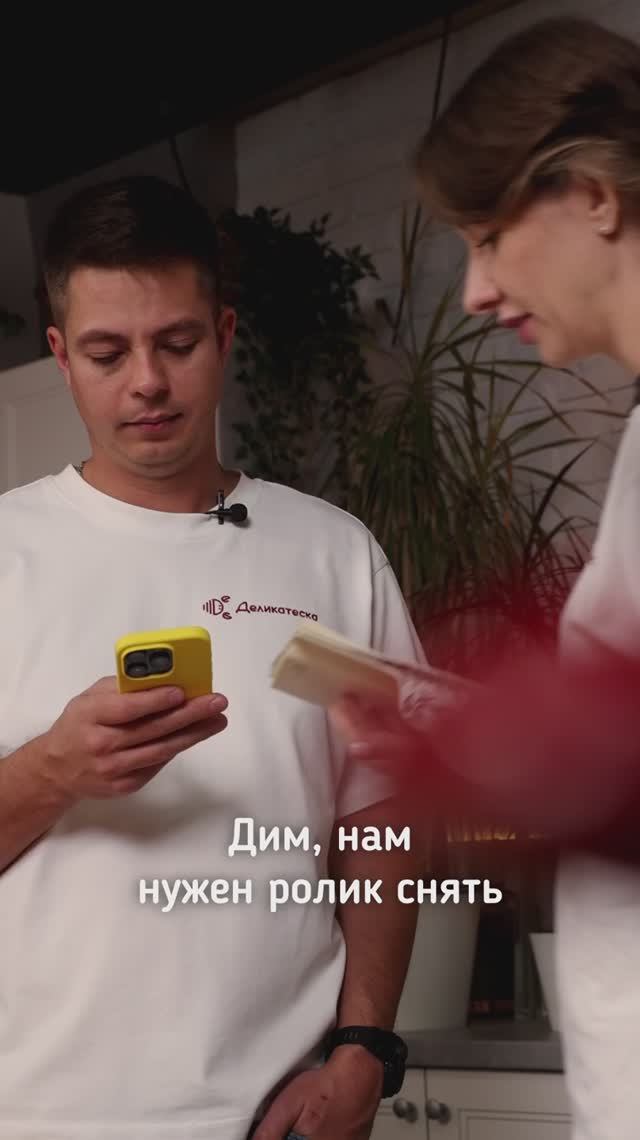 Самая лучшая икра! смотреть онлайн