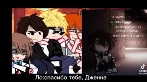 Реакция Пр на Лололошку (автор не я) перезалив с Ютуба