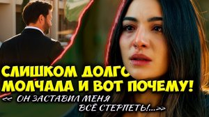 Севда Эргинджи Разбила Сердца! Что с Мужем? Что за Тёмное Прошлое?