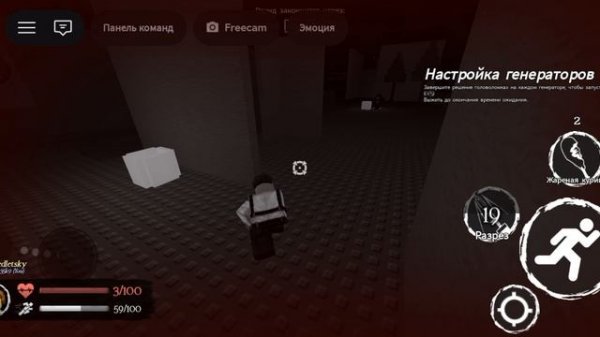 HAKLORD VS SHEDLETSKY LMS