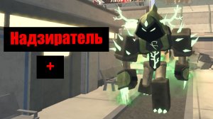 Переработанная Реликвия в TDX! | Roblox
