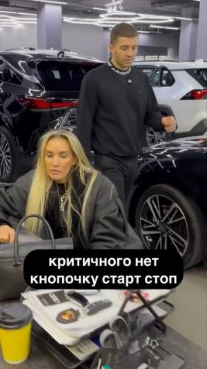 Идиоты, хоть она и блондинка