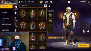 Мне НЕ НРАВЯТСЯ ЭТИ Наборы в Free Fire!