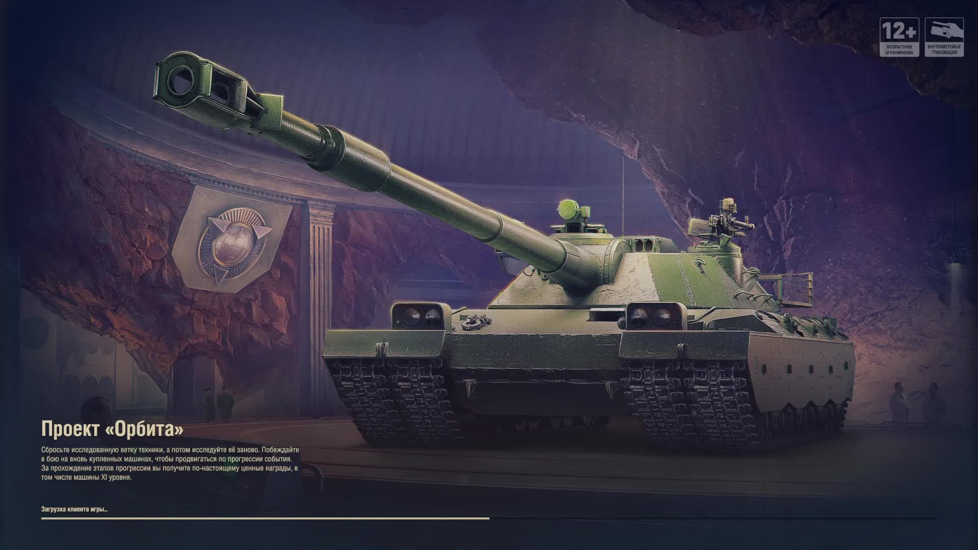 Мир т смотреть онлайн