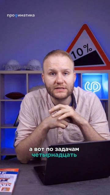 Как сдать профильную математику на ЕГЭ 2026? #математика #егэ #егэ2026 #профиль смотреть онлайн