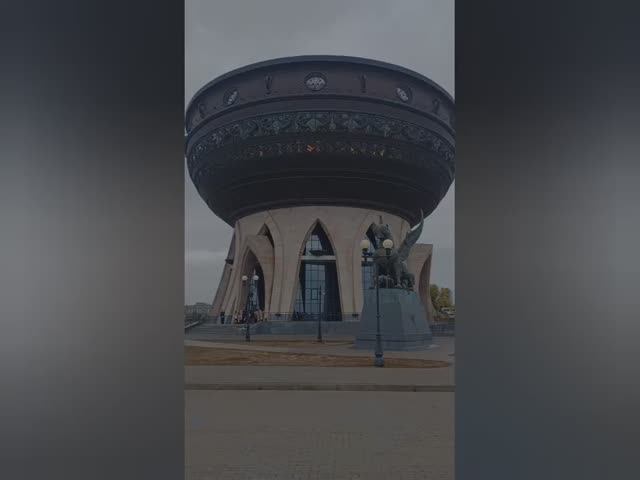 Казань