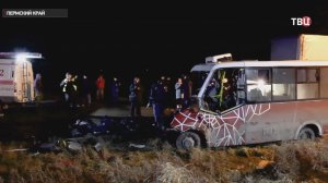 Страшная авария на трассе в Пермском крае: погибли 7 человек