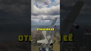 Не бойся пойти на это! | CrewGTW, Крюга