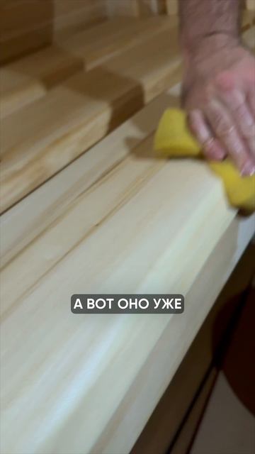 Как защитить деревянную отделку? смотреть онлайн