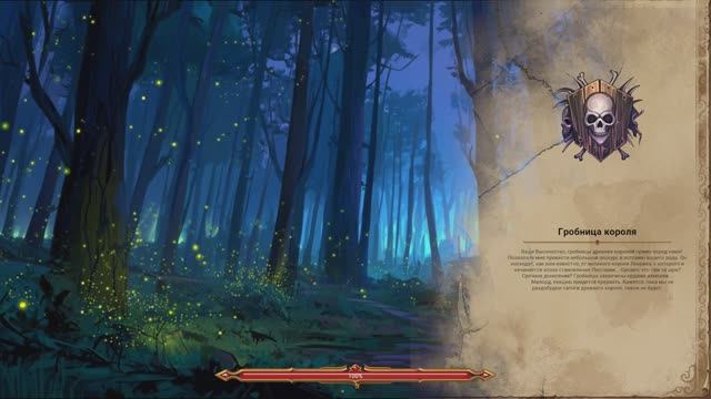 Lessaria: Fantasy Kingdom Sim [RUS, без комментариев]. Часть 12: Гробница короля. смотреть онлайн