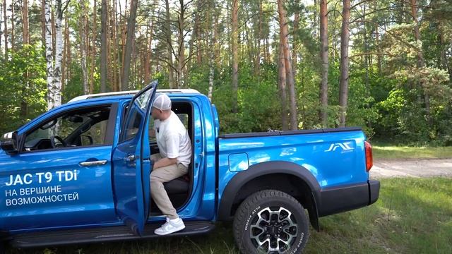 ПИКАП ДЖАК Т9 TDII 4WD ЗА 3,650,000 РУБЛЕЙ. ОБЗОР И ОТЗЫВ ПОСЛЕ ДЛИТЕЛЬНОГО ТЕСТ ДРАЙВА. JAC T9 TDI