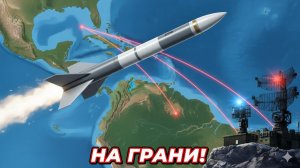 🛰️«Орешник» у берегов Америки: Зачем Россия размещает свои новейшие ракеты в Венесуэле?