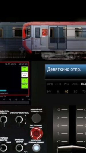 Опять поезд призрак #Shorts.