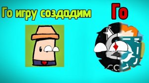 кто лучше сделает игру в покет код?