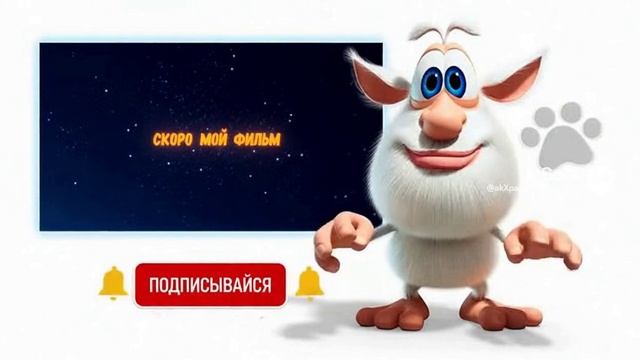 у меня на 10 подписчиков добавится свой первый долгий фильм смотреть онлайн