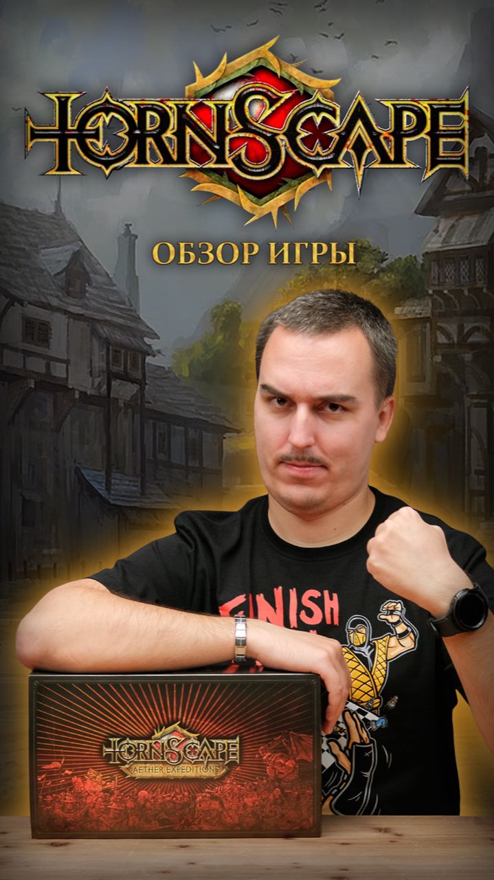 Брось кубы и призови богов… Добро пожаловать в Tornscape ⚔️ смотреть онлайн