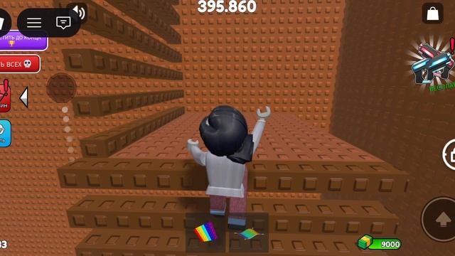 Башня, но пол - это лава