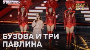 Евгения Старцева — Waka Waka | ФАКТОР.BY | 5 сезон | 5 выпуск