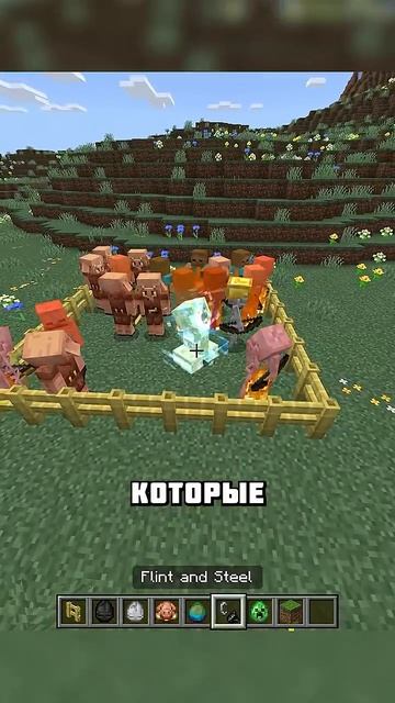 ВОТ ПОЧЕМУ МНЕ НРАВИТЬСЯ БЕДРОК МАЙНКРАФТ #shorts смотреть онлайн