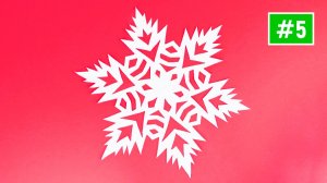Как вырезать легко снежинку из бумаги / Красивые снежинки на Новый год