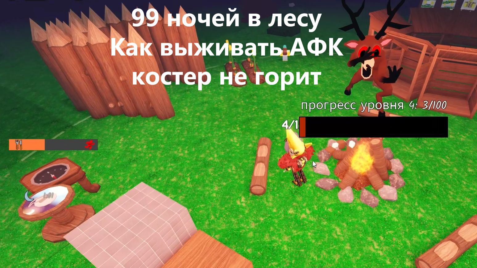 афк системы смотреть онлайн