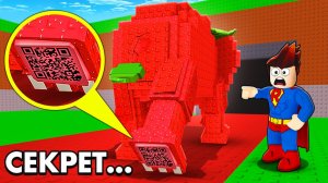 раскрыл ГЛАВНЫЕ СЕКРЕТЫ!!!УКРАДИ БРЭЙНРОТ! Steal a Brainrot