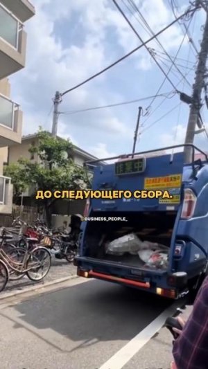 Самая чистая страна в мире.