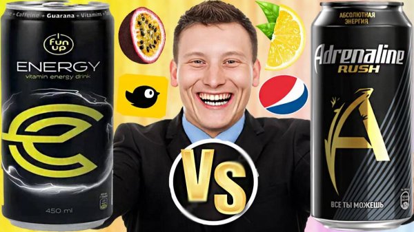 ЭНЕРГЕТИК ЧИЖИКА ПРОТИВ ADRENALINE RUSH | СРАВНЕНИЕ | FUN UP VS АДРЕНАЛИН РАШ | ГУАРАНА | ФАН АП